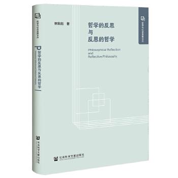 �܌W(xu��)�ķ�˼�c��˼���܌W(xu��)