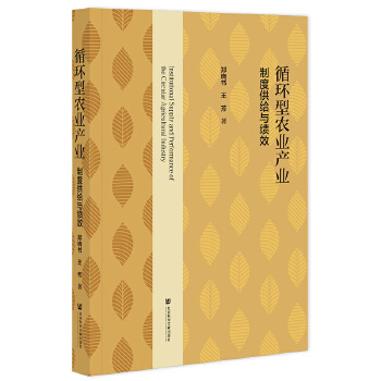 ѭ�h(hu��n)���r(n��ng)�I(y��)�a(ch��n)�I(y��)