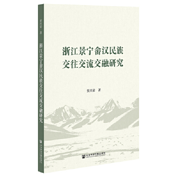 �㽭�������h���彻�����������о�