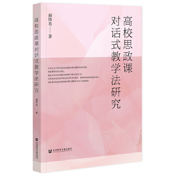 ��У˼���n��Ԓʽ�̌W(xu��)���о�