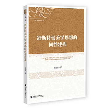 ��˹�������W(xu��)˼����g�Խ���(g��u)