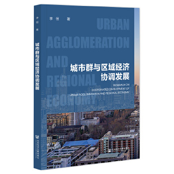 ����Ⱥ�c�^(q��)�򽛝��f(xi��)�{�l(f��)չ