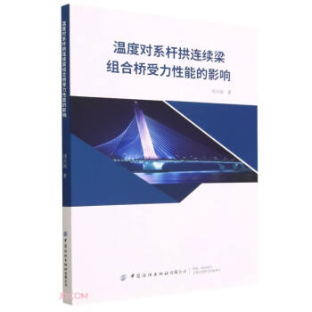 �ضȌ�(du��)ϵ�U���B�m(x��)���M�Ϙ��������ܵ�Ӱ�