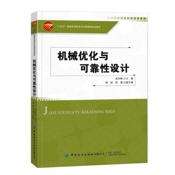 �C(j��)е��(y��u)���c�ɿ����O(sh��)Ӌ(j��)