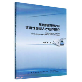 Ӣ�Z���g��Փ�c��(sh��)���Է��g�˲����B(y��ng)�о�