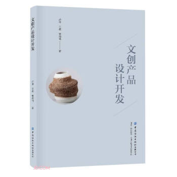 �Ą�(chu��ng)�a(ch��n)Ʒ�O(sh��)Ӌ�_�l(f��)