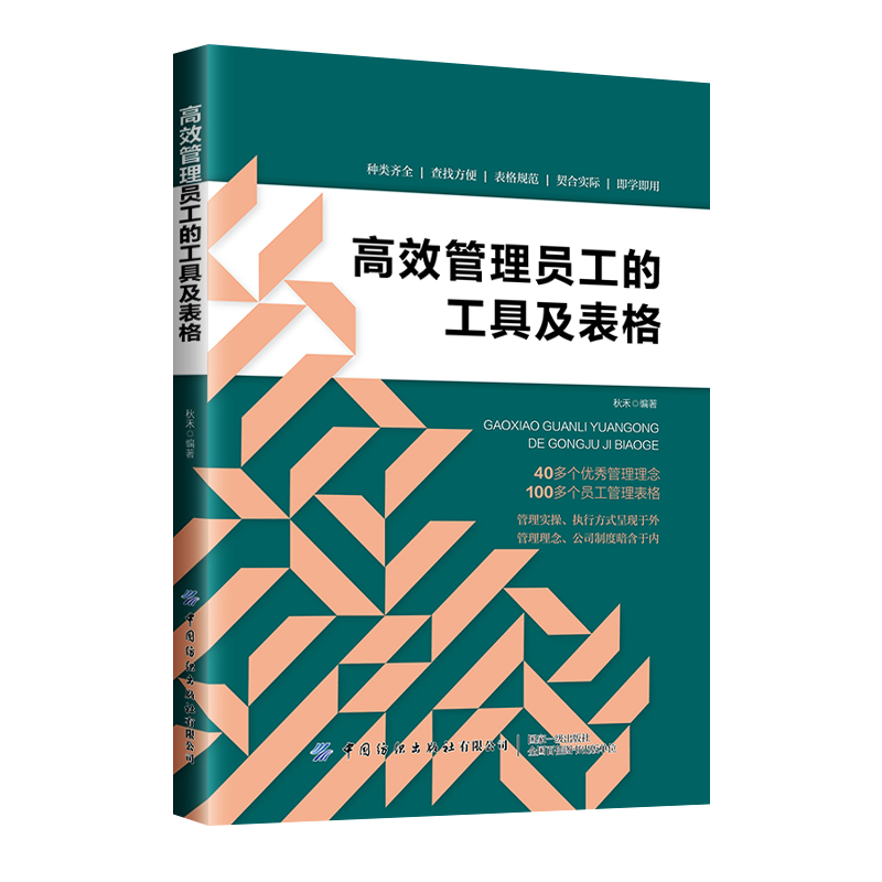 ��Ч����T���Ĺ��߼�����