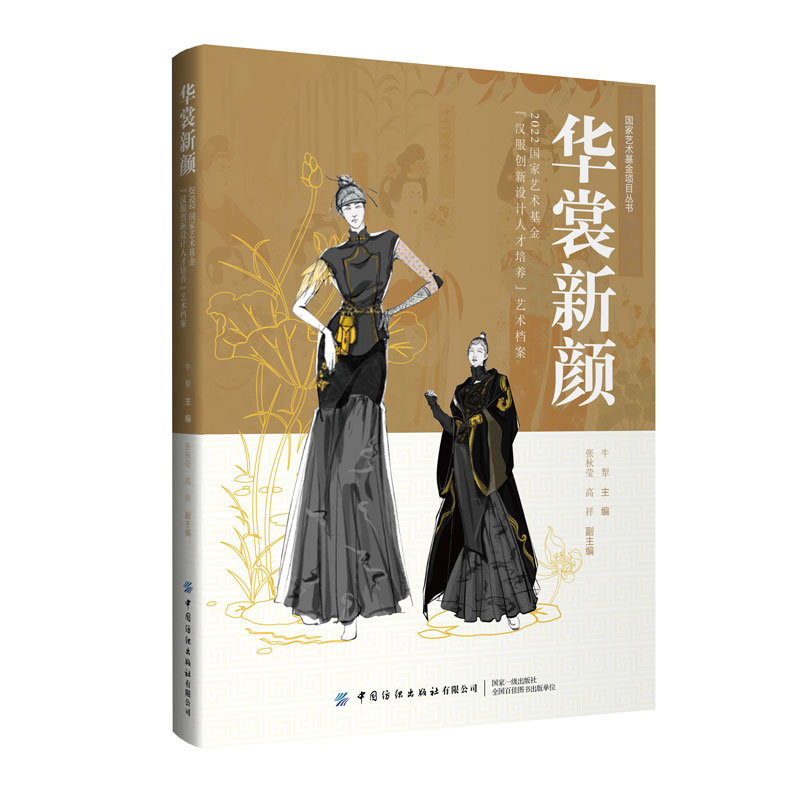 �A�����2022����ˇ�g(sh��)���𡰝h����(chu��ng)���O(sh��)Ӌ�˲����B(y��ng)��ˇ�g(sh��)�n��