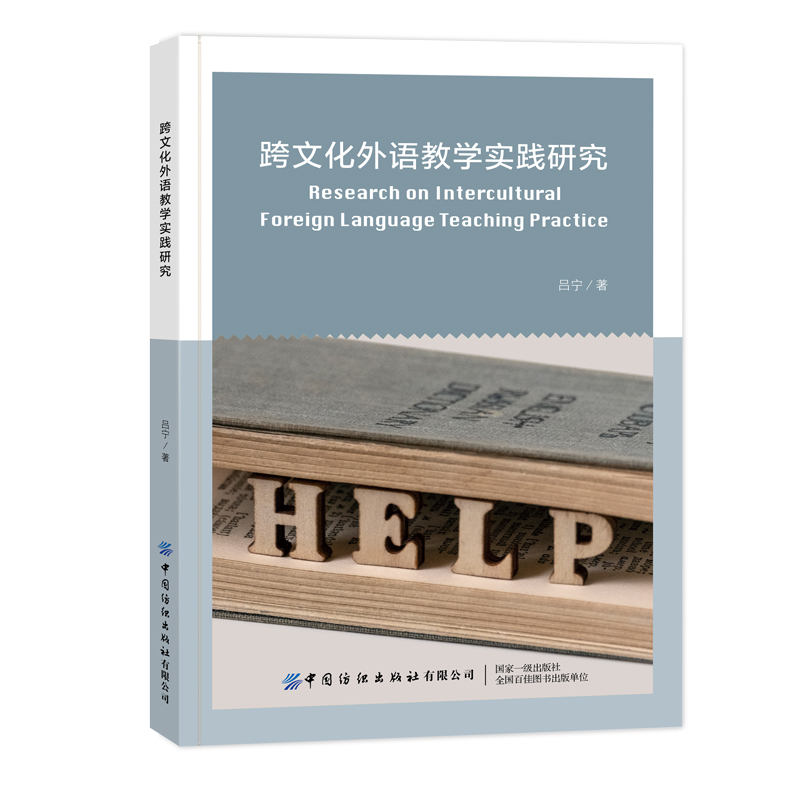 ���Ļ����Z�̌W(xu��)��(sh��)�`�о�