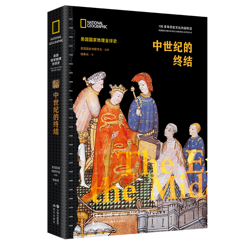 �������ҵ���ȫ��ʷ�������o(j��)�ĽK�Y(ji��)