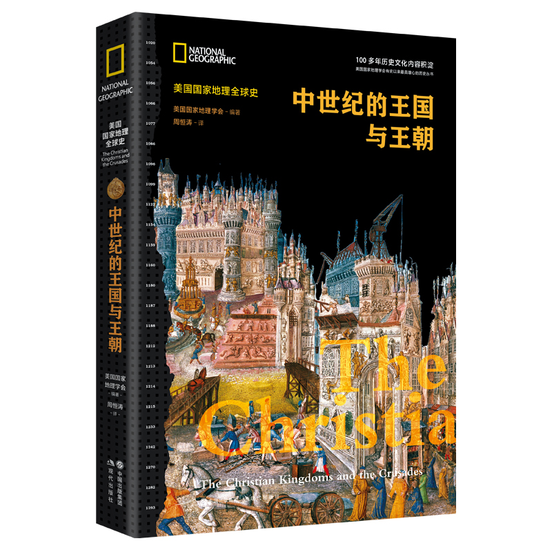 �����o(j��)�������c���� (�������ҵ���ȫ��ʷ)