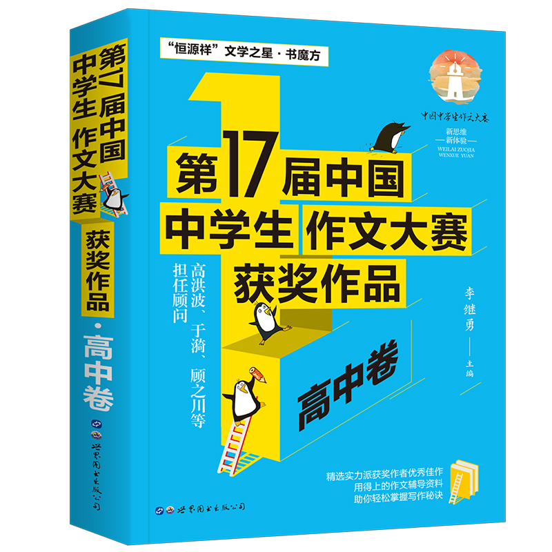 ��17���Ї�(gu��)�ЌW(xu��)�����Ĵ�ِ�@��(ji��ng)��Ʒ�����о�