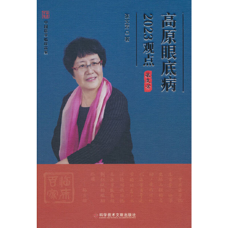 ��ԭ�۵ײ�2023�^�c(di��n)