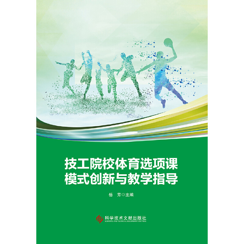 ����ԺУ�w���x��nģʽ��(chu��ng)���c�̌Wָ��