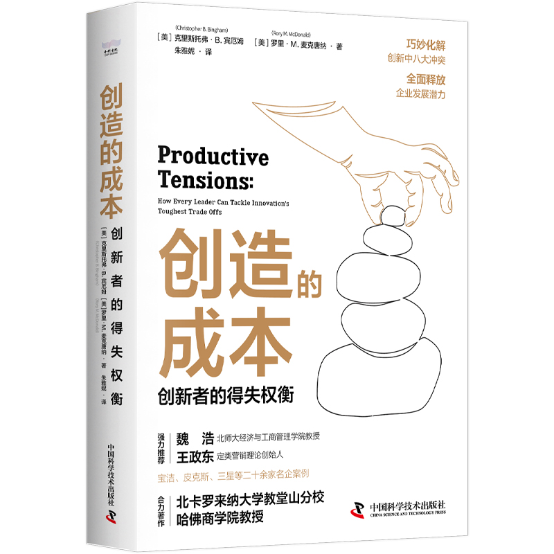 ��(chu��ng)��ĳɱ�����(chu��ng)���ߵĵ�ʧ���