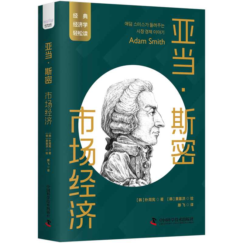 ����(d��ng)��˹�ܣ��Ј���(j��ng)��(j��) һ�x�Ͷ��Ľ�(j��ng)�佛(j��ng)��(j��)�W(xu��)