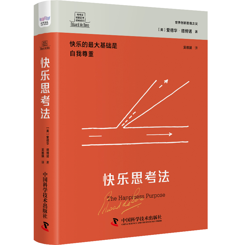 �²��Z��(chu��ng)��˼�����옷˼���� ���焓(chu��ng)��˼�S֮���۵��A�²��Z��(j��ng)������