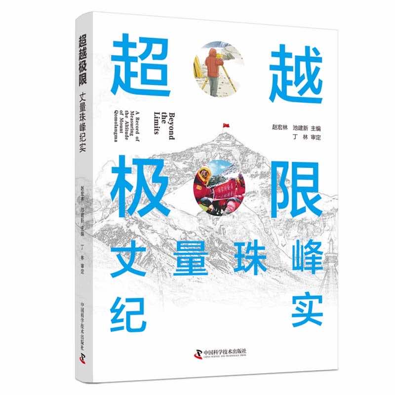 ��Խ�O�� �������o(j��)��(sh��)