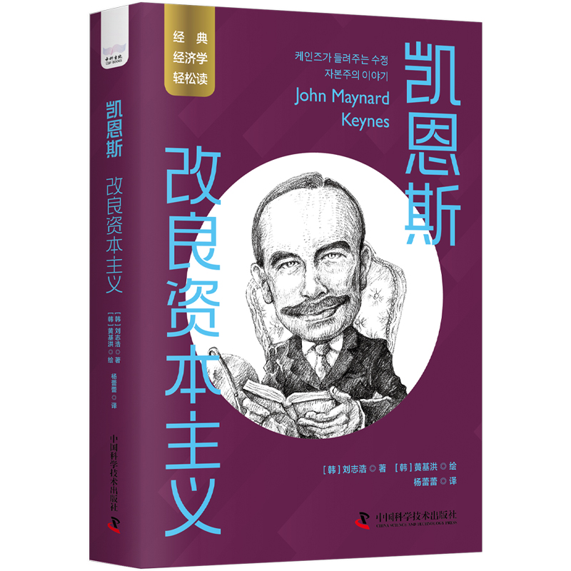 �P��˹�������Y�����x һ�x�Ͷ��Ľ�(j��ng)�佛(j��ng)��(j��)�W(xu��)