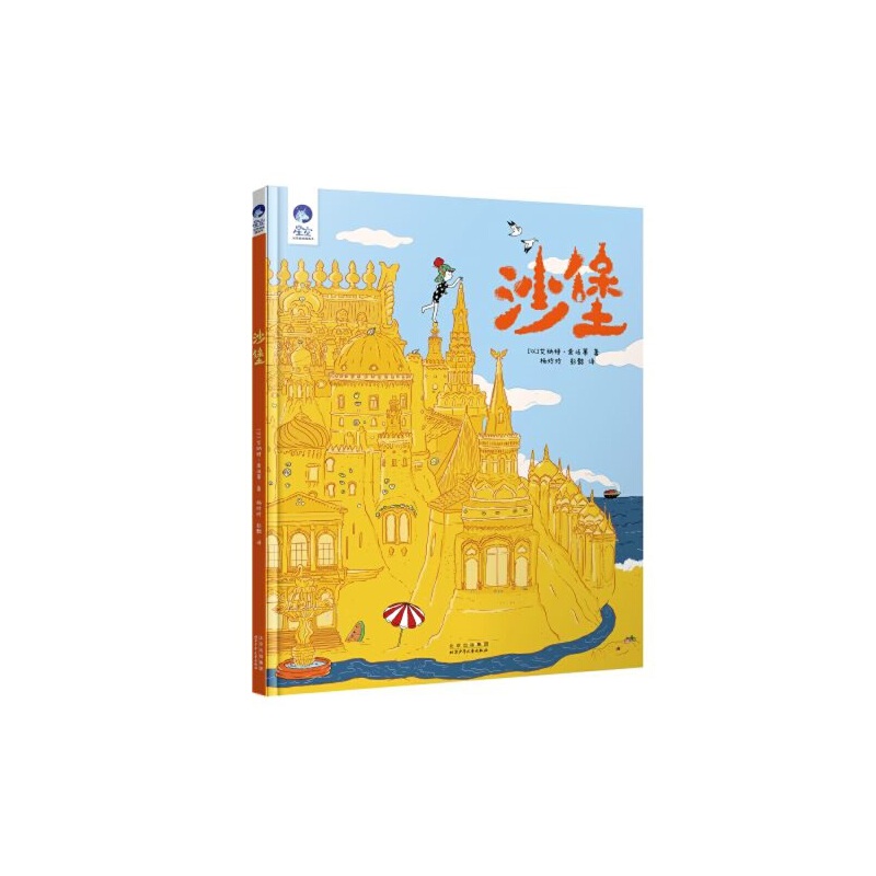 �ǿ����羫�x�D���� ɳ��