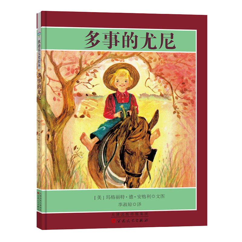 ���µ����ᣨ�P�Ͽ��y����