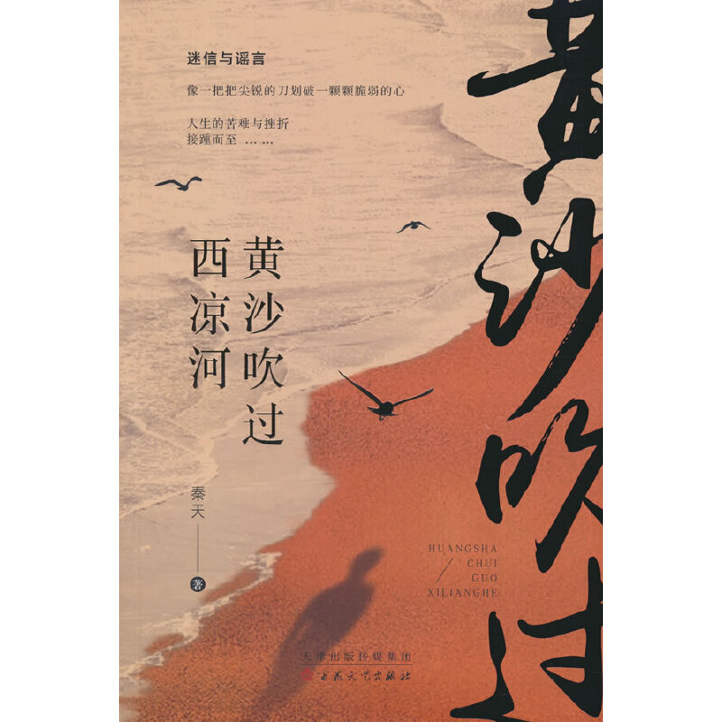 �Sɳ���^������