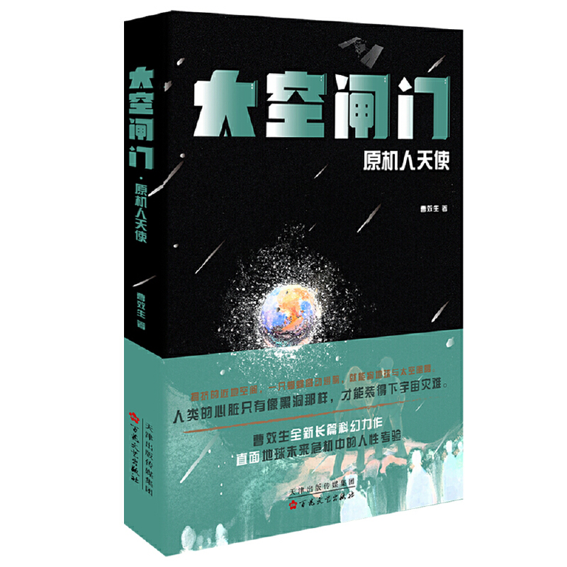 ̫���l�T��ԭ�C(j��)����ʹ