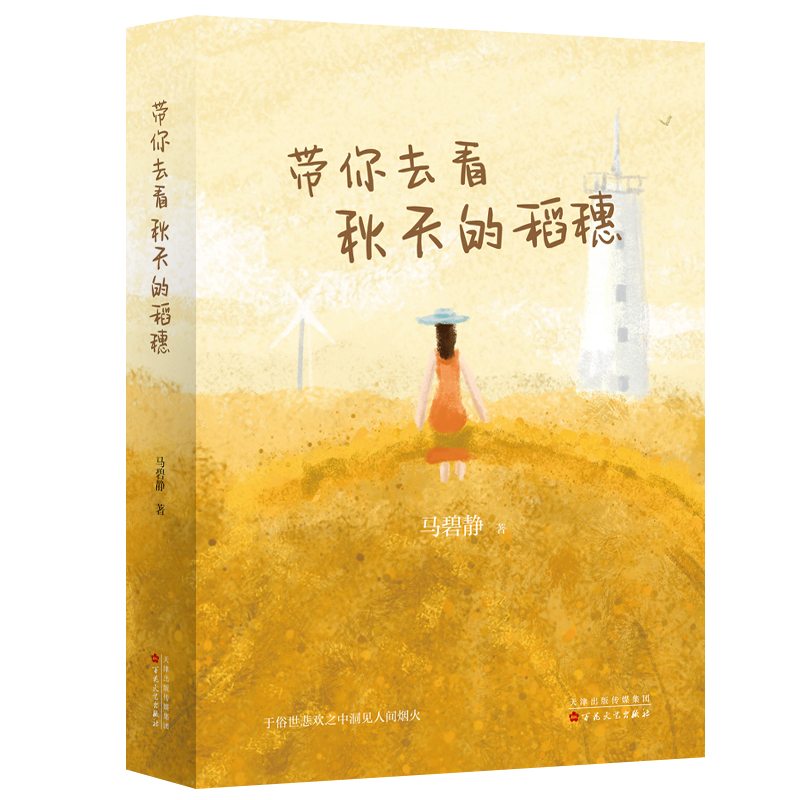 ����ȥ������ĵ���