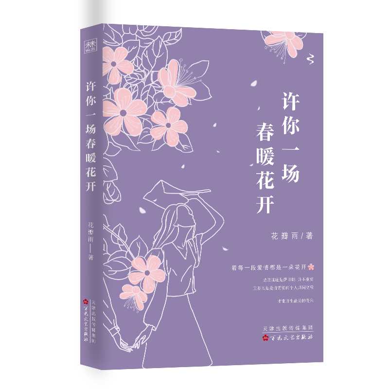 �S��һ��(ch��ng)��ů���_(k��i)