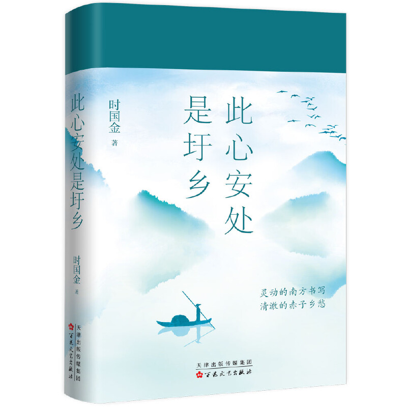 ���İ�̎�����l(xi��ng)