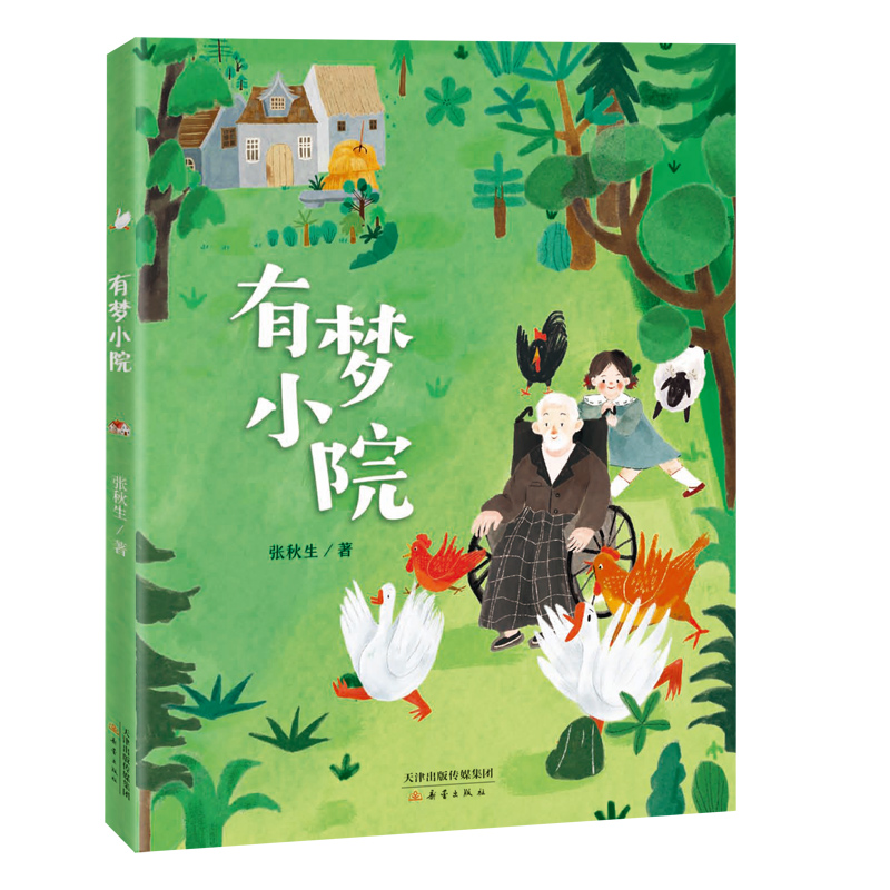 �Љ�(m��ng)СԺ