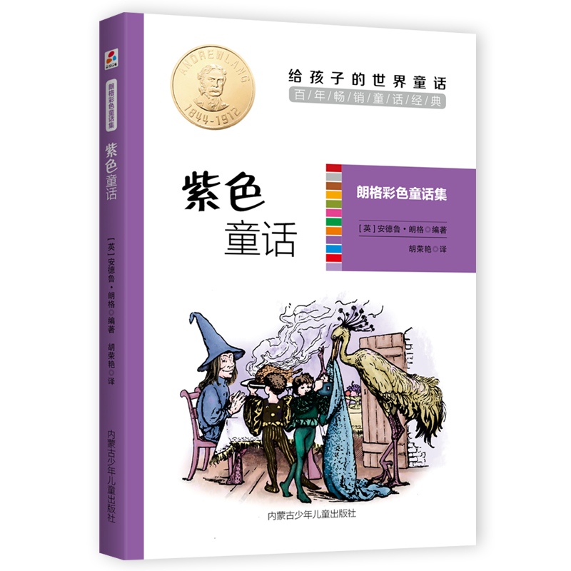 �ʸ��ɫͯԒ������ɫͯԒ ����ͯԒ��(j��ng)�� �ŵ�ͯԒ�еĹ匚