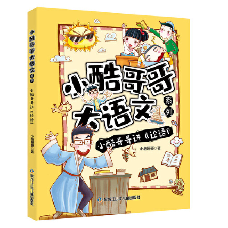 С������Z��ϵ�� С�����v��Փ�Z��