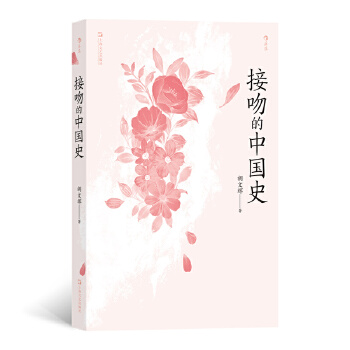 ���ǵ��Ї�ʷ