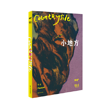 ���xPLUS������:С�ط�