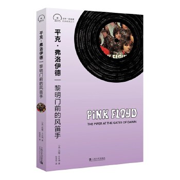 ƽ�ˡ��������£������Tǰ���L(f��ng)���֣�С��ˇ���ڴ��Ď졤33 1/3��ϵ����4݋����