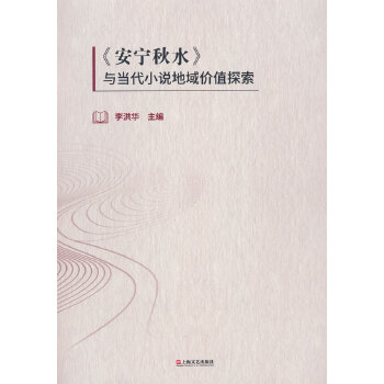 ��������ˮ���c����С�f����rֵ̽��