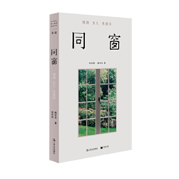 ͬ��:����Ů�����x��