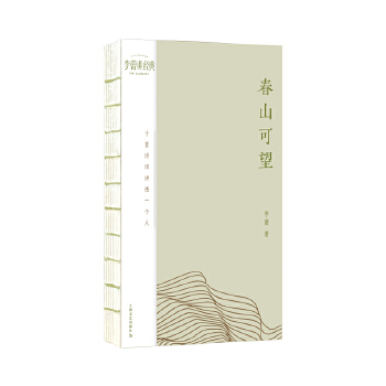 ��ɽ������ʮ��Ԋ�~�v͸һ����