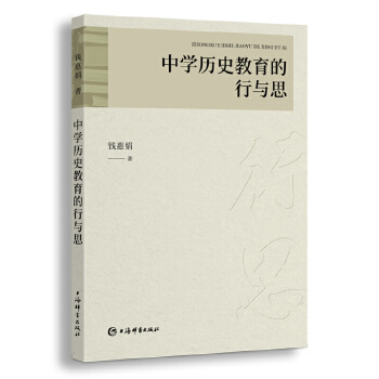 �ЌW(xu��)�vʷ���������c˼