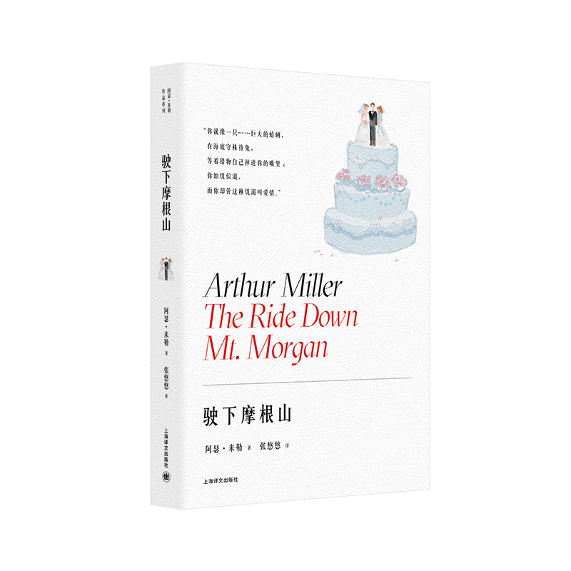 ���Ħ��ɽ����ɪ��������Ʒϵ�У�