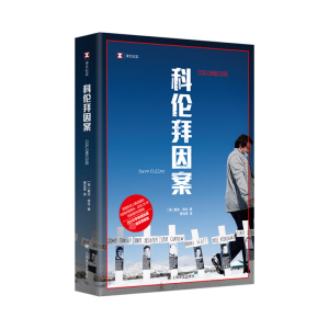 �Ƃ����򰸣��g�ļo(j��)��(sh��)ϵ�С��挍(sh��)�ﰸ��