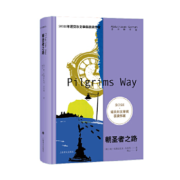 2021�Z�����ҹŠ��{��Ʒ����ʥ��֮·