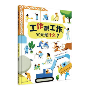 ����������, ������ʲô��