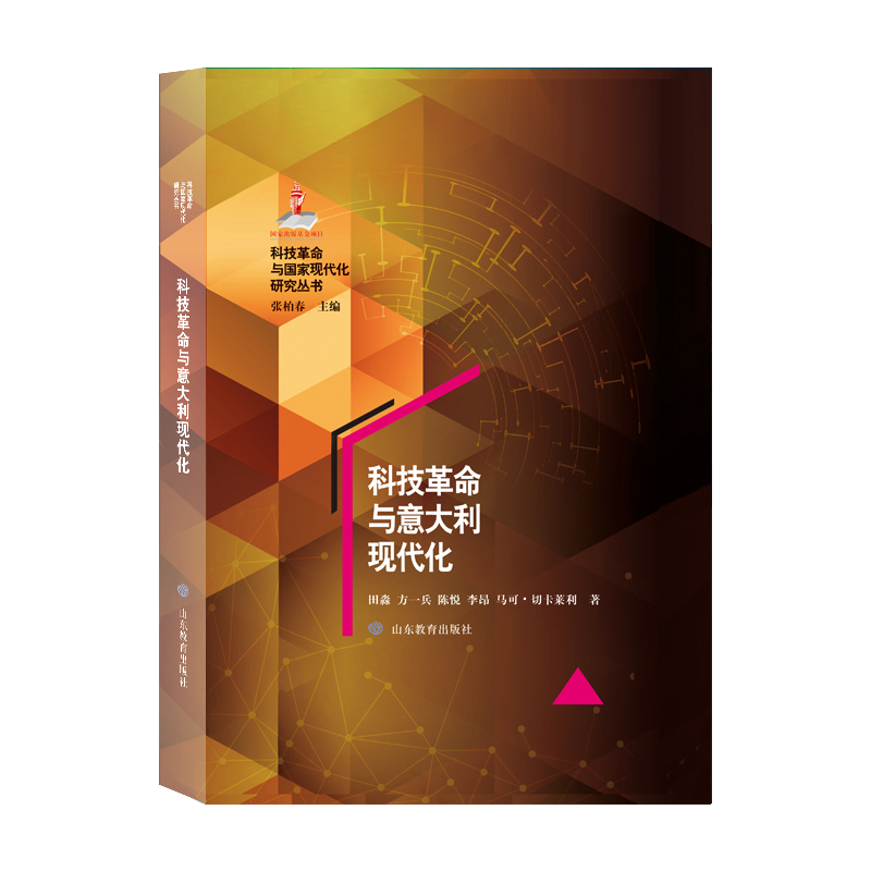 �Ƽ������c������F(xi��n)���� ԓ�(xi��ng)Ŀ�ǡ�ʮ���塱�������c(di��n)�D������Ҏ(gu��)���(xi��ng)Ŀ�����Ї��ƌW(xu��)Ժ��Ȼ�ƌW(xu��)ʷ�о�����ʮ���塱�ش�ͻ���(xi��ng)Ŀ��