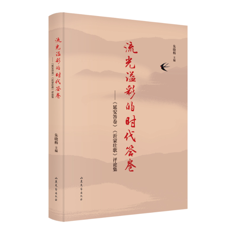 ������ʵĕr������������Ӱ�����������ɉѸ衷�uՓ��