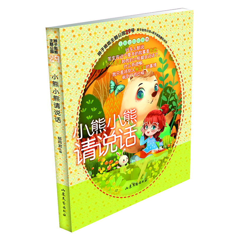 С��С��Ո(q��ng)�f(shu��)Ԓ �p�ӽ����������}���@ϵ����Ʒ