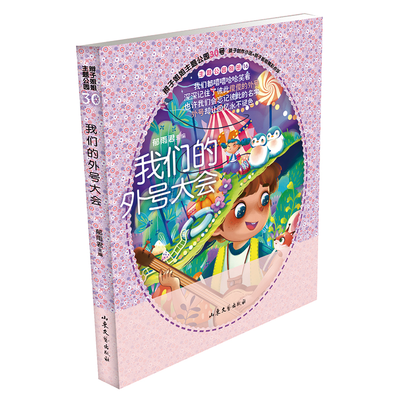 �҂�����̖��� �p�ӽ����������}���@ϵ����Ʒ