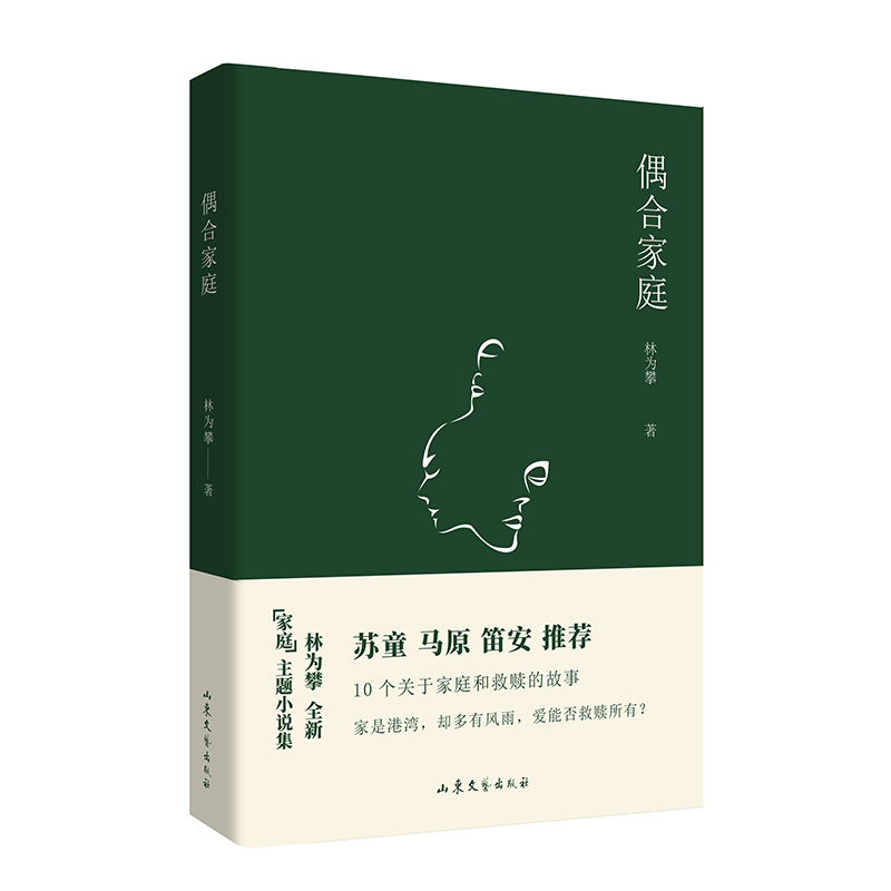 ż�ϼ�ͥ ���Kͯ���Rԭ���Ѱ��\�����] ��Ó�Ԑ۞�������D ��һ��׷���ǿ|���� ��ͥ���}С�f����