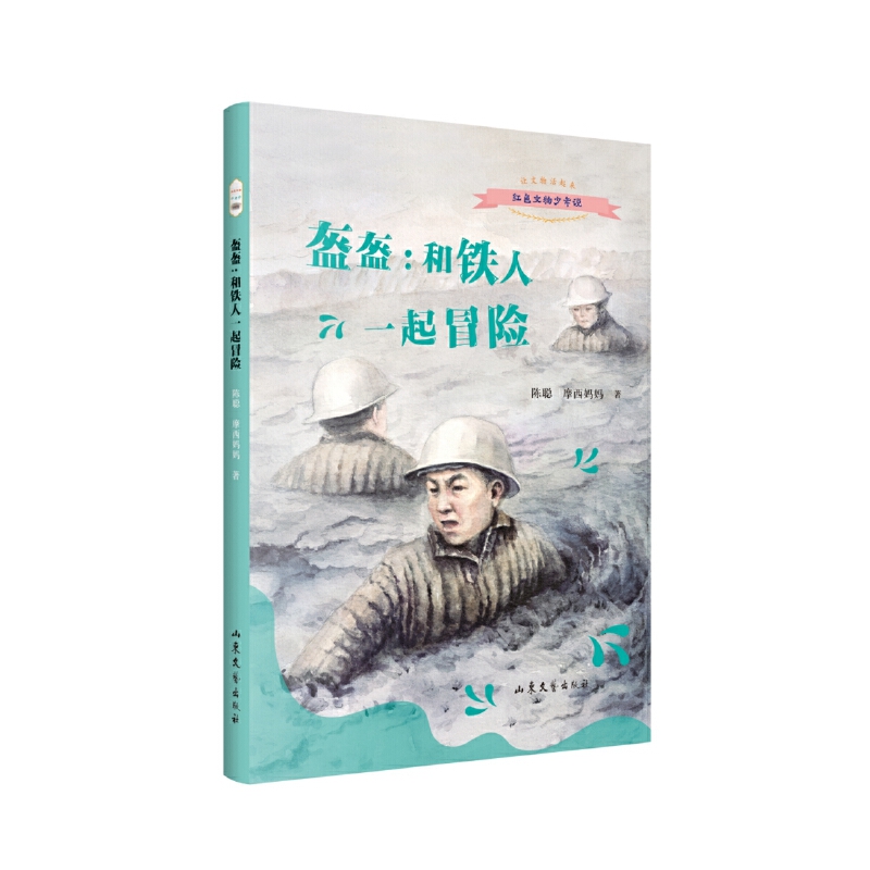 ���������F��һ��ð�U��һ��ͯԒ��ġ��۵Ľ����� һ���ͽo���ӂ��ġ��F�����M(j��n)ϲ����